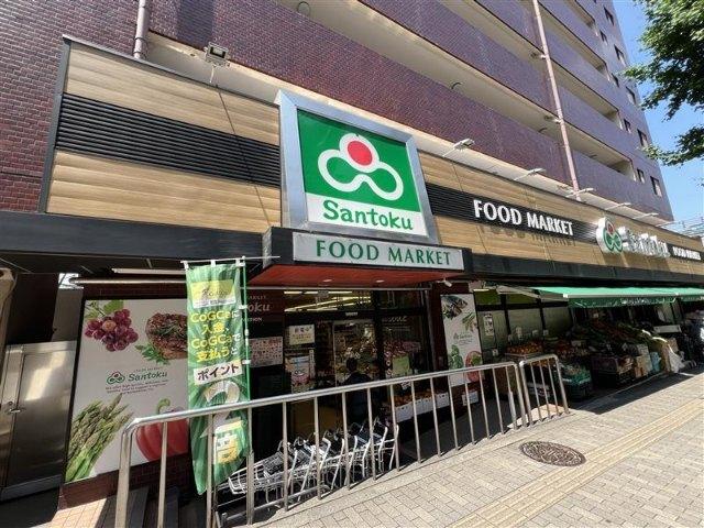 Santoku　白山店：650m