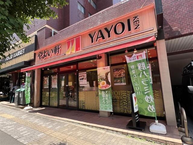やよい軒　白山店：650m