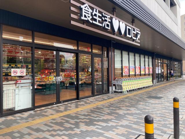 ロピアおおたかの森コトエ店：618m