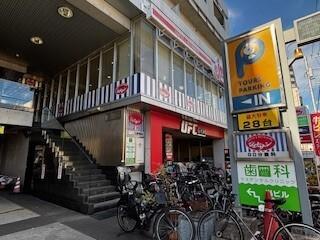 ジョナサン用賀店：405m