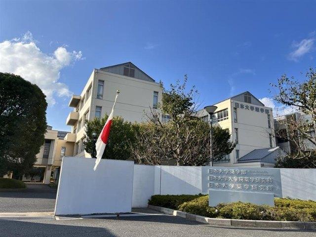 私立日本大学薬学部：8229m