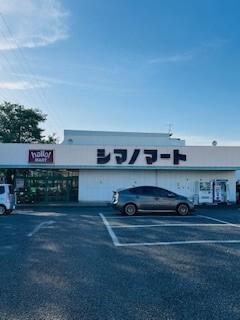 ハローマート六実店：872m