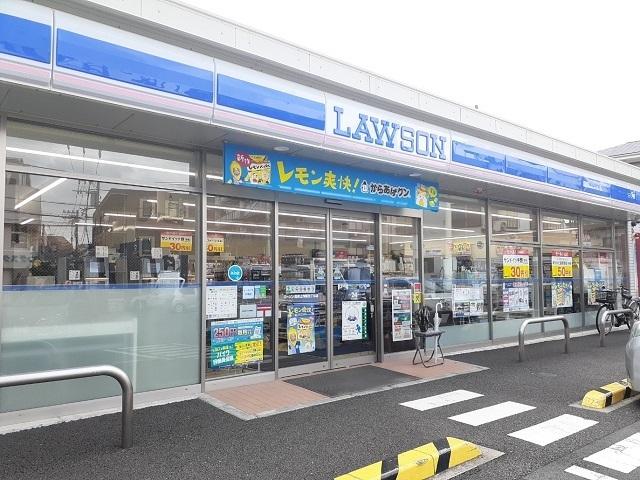 ローソン高津上作延５丁目店：400m