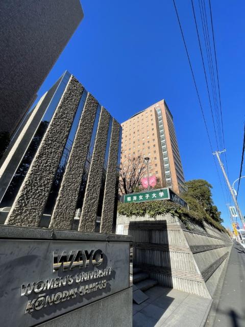 私立和洋女子大学：3466m