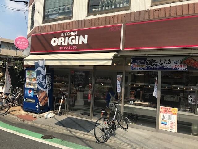 キッチンオリジン調布柴崎店：434m