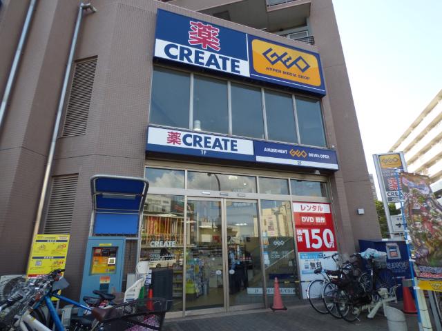 ゲオつつじヶ丘駅前店：1387m