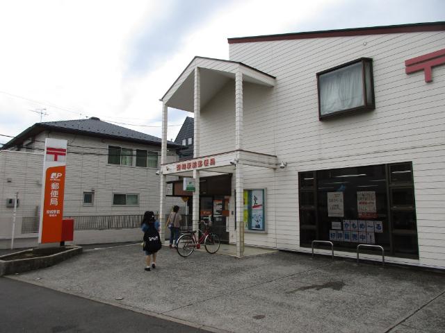 柴崎駅前郵便局：323m