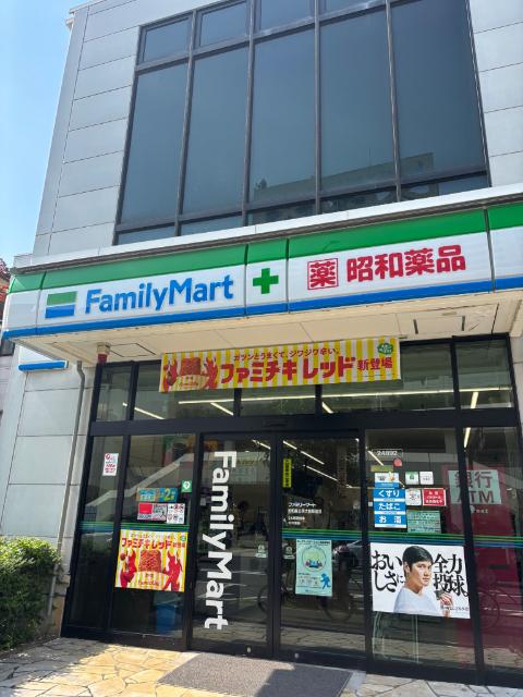 ファミリーマート昭和薬品西大島駅前店：350m