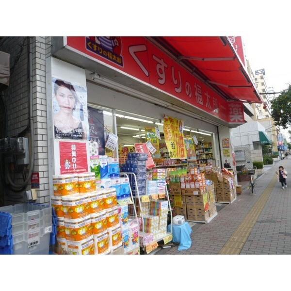くすりの福太郎西大島店：260m