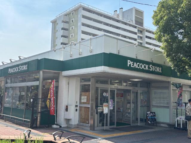 ピーコックストア大島店：550m