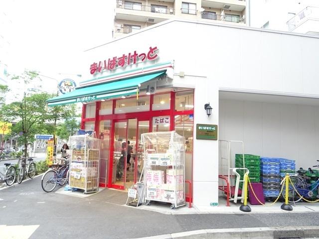 まいばすけっと葛西駅前店：542m
