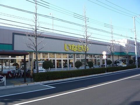 いなげや江戸川春江店：491m
