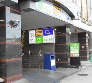 ゲオ和光市駅南口店：691m