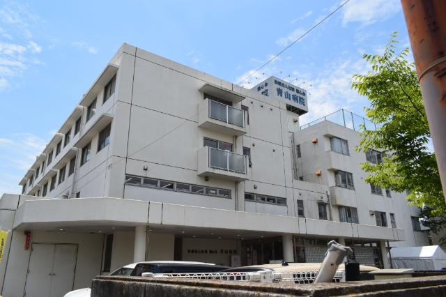 医療法人社団慈心会青山病院：1659m