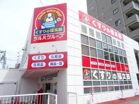 くすりの福太郎東葛西2号店：768m