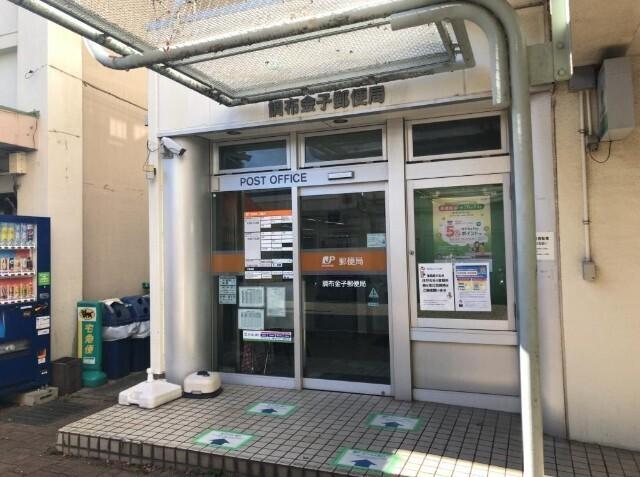 調布金子郵便局：715m
