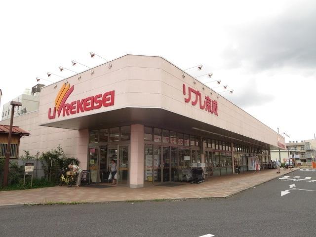 リブレ京成ミナーレ本千葉店：625m