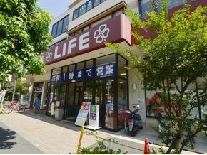 ライフ大崎百反通店：392m