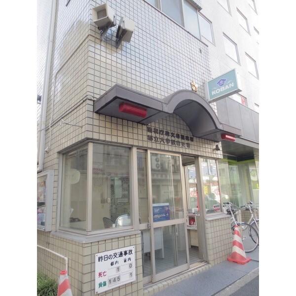 碑文谷警察署：1341m