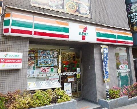 セブンイレブン目黒南2丁目店：327m