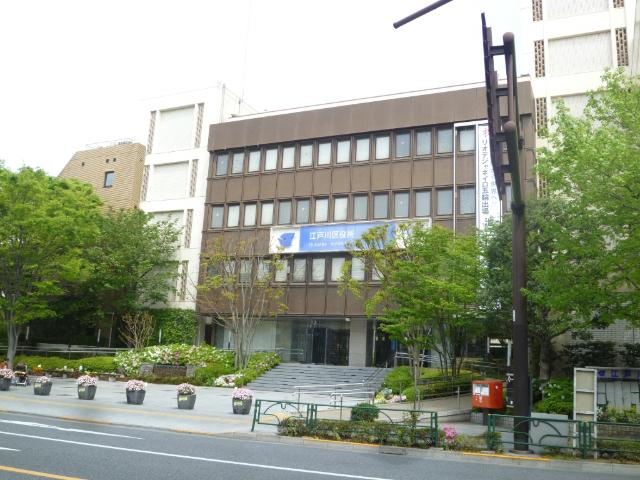 江戸川区役所：5334m