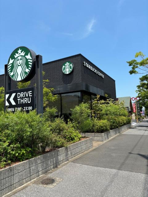 スターバックスコーヒー成田美郷台店：837m