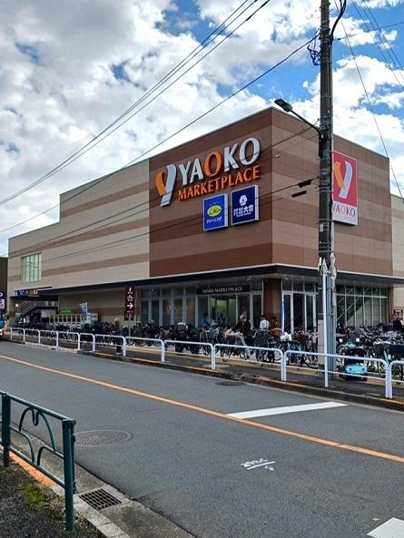 ヤオコー板橋四葉店、他：264m