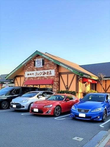 コメダ珈琲店板橋四葉店：238m
