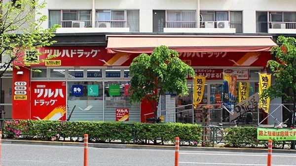 調剤薬局ツルハドラッグ南池袋店：149m