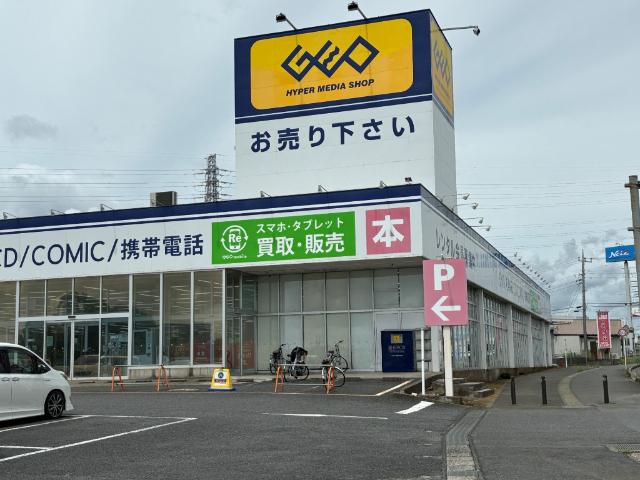 ゲオ富里店：2491m