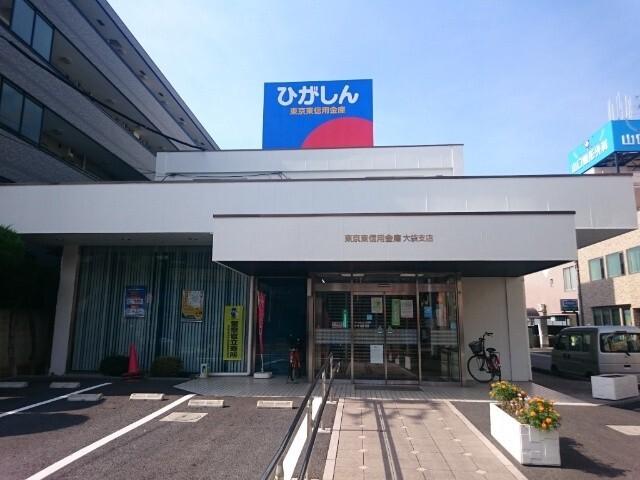東京東信用金庫大袋支店：871m