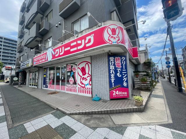 クリーニング屋　：650m