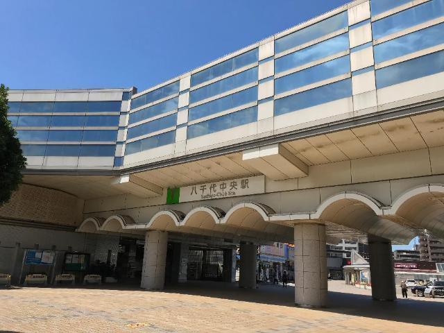 八千代中央駅(東葉高速鉄道　東葉高速線)：1181m