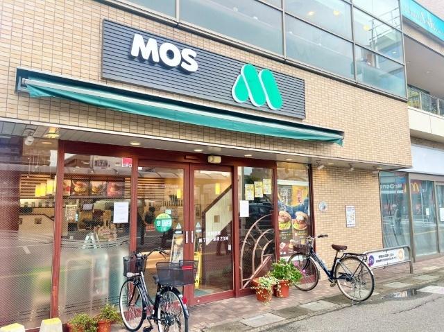 モスバーガーせんげん台駅前店：599m