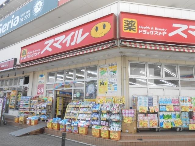 ドラッグストアスマイルせんげん台店：663m