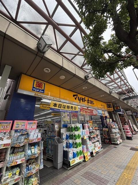 薬マツモトキヨシ亀戸駅前店：900m
