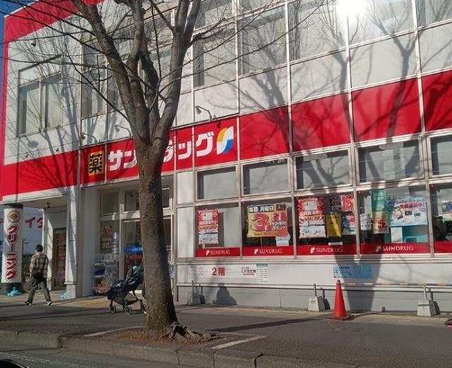 サンドラッグ新松戸店：1059m