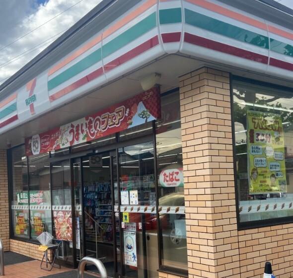 セブンイレブン松戸西馬橋2丁目店：700m