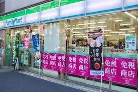 ファミリーマート西浅草一丁目店：166m