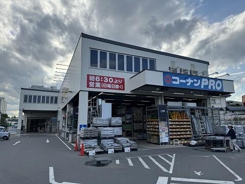コーナンPRO世田谷八幡山店：1549m