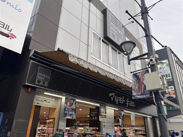 マツモトキヨシmatsukiyo：621m