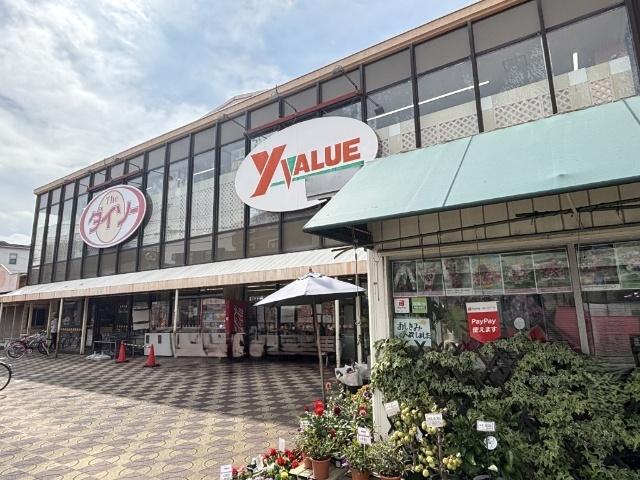 ワイ・バリュー美女木店：1037m