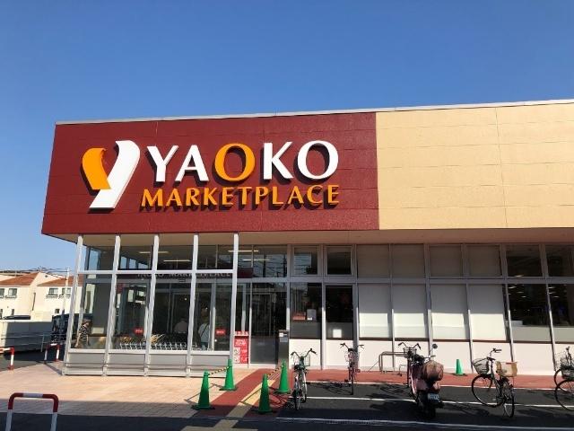 ヤオコー浦安東野店：444m
