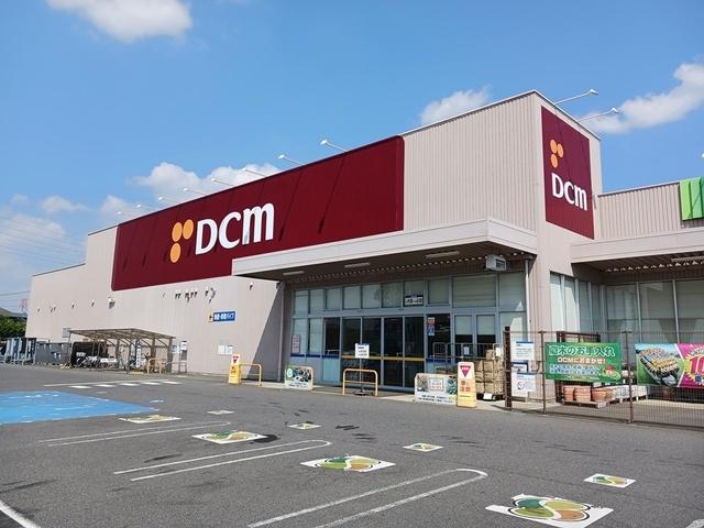DCM柏の葉公園店：638m