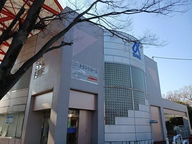 京葉銀行　北柏支店：500m