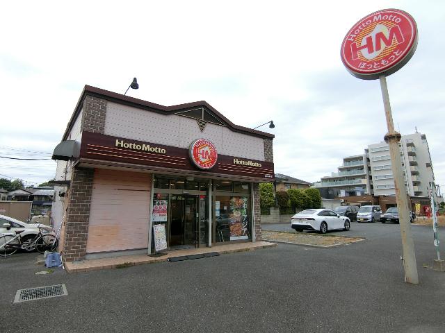 ほっともっと南陸橋通り店：1189m