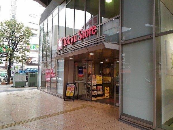 東急ストア都立大学店：517m