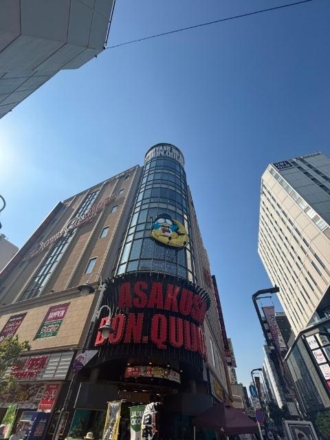 ドン・キホーテ浅草店：1100m