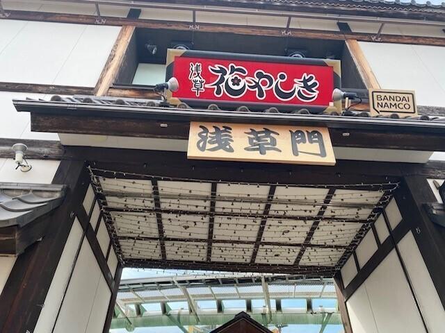 浅草花やしき：1400m