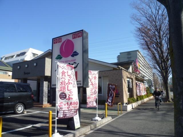 バーミヤン新松戸店：293m